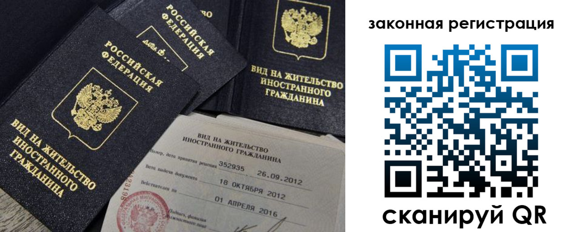 пропишу в квартире в Иваново