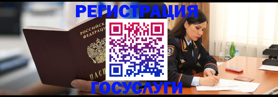 временная регистрация в квартире в Иваново